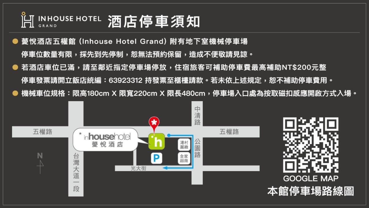 Inhouse Hotel Grand Đài Trung Ngoại thất bức ảnh
